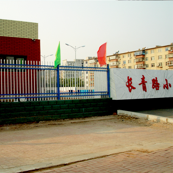 长青路小学外围墙栅栏